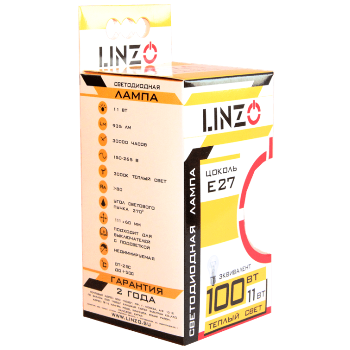 Лампа светодиодная LINZO LED A60 11W E27 3000K